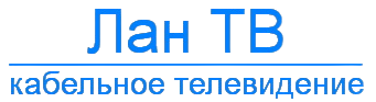ЛанТВ